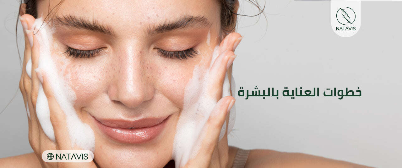 Do Skincare Steps Require a Lot of Products? Natavis