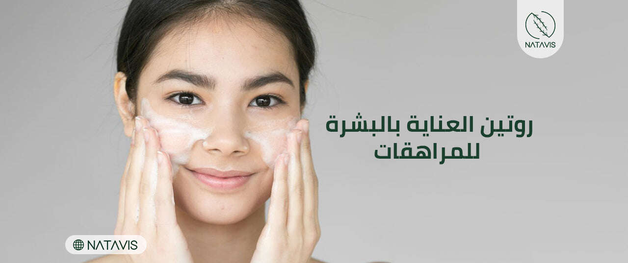 6 Magical Steps of Teenage Skincare Routine Natavis