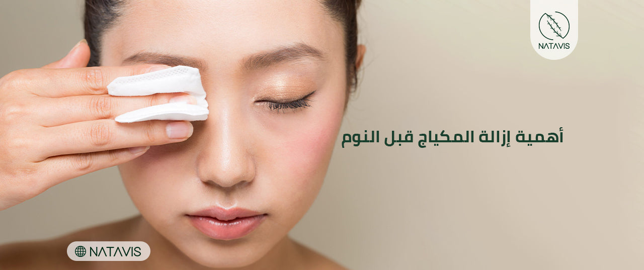 The Correct Way to Remove Make-up Before Bed for Clear and Fresh Skin