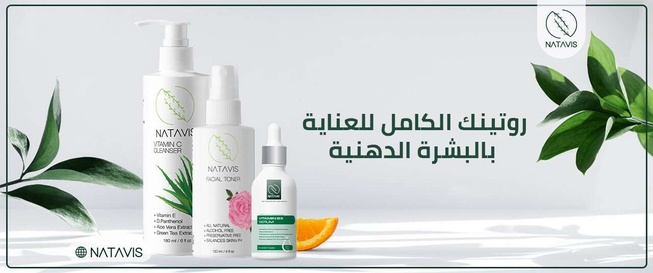 Combination skin care routine | Goodbye confusion Natavis