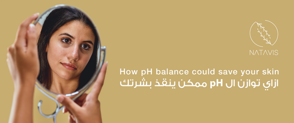 How  pH balance could save your skin ?