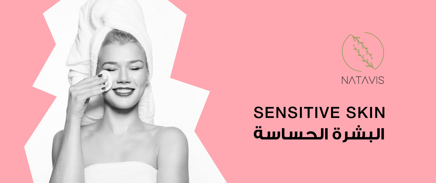 sensitive skin: simplifying the complex Natavis