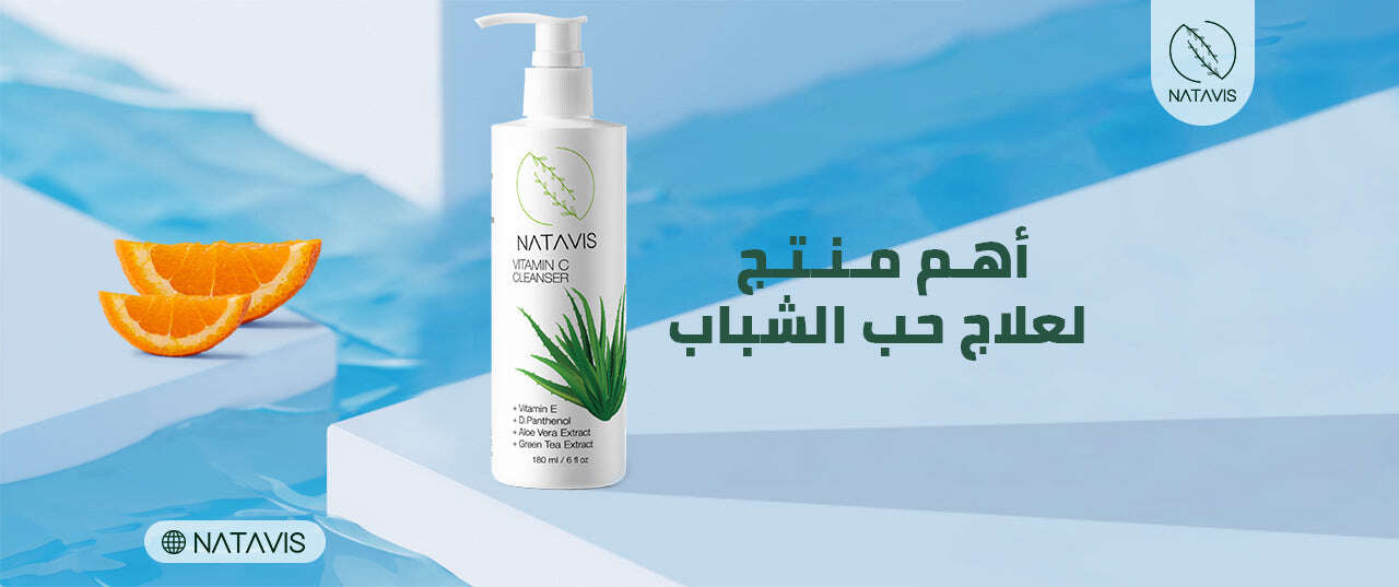 Common Mistakes in Acne Treatment and The Most Helpful Tips Natavis