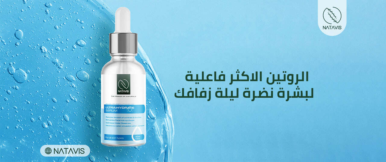 Skin Routine Before The Wedding for A Unique Look on Your Wedding Day Natavis