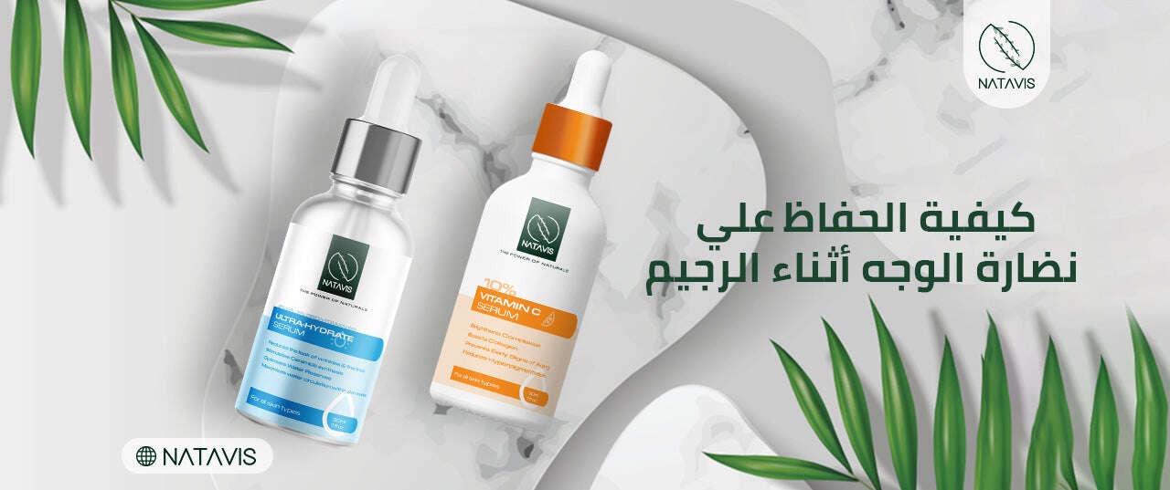 How to Maintain The Freshness of The Skin During Dieting Natavis