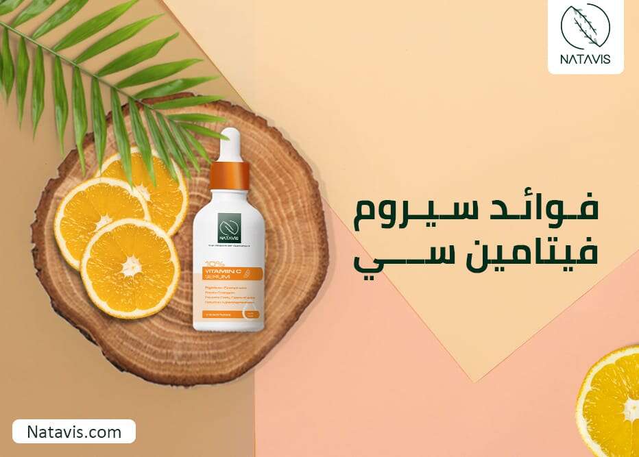 Vitamin C Serum Benefits for skin Natavis