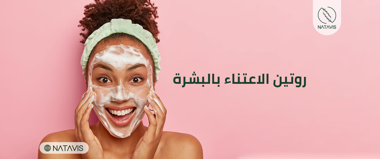 5 Precious Skin Care Tips